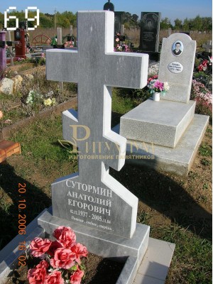 Памятник из мрамора стандарт 69 — ritualum.ru